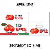 토마토 5KG